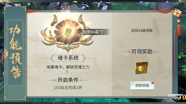 剑舞乾坤手游gm版 剑舞乾坤手游gm版