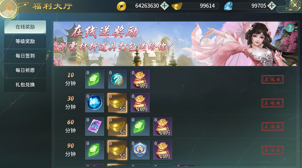 剑舞乾坤手游gm版 剑舞乾坤手游gm版