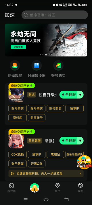 我独自升级起立最新版 我独自升级起立最新版