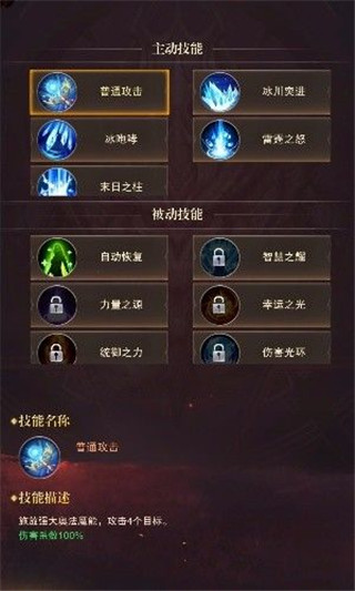 黎明召唤手游最新版 黎明召唤手游最新版