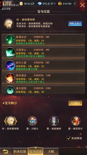 黎明召唤手游最新版 黎明召唤手游最新版