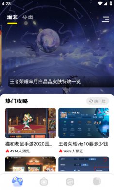 虚无鱼游戏助手