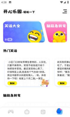 虚无鱼游戏助手