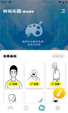虚无鱼游戏助手