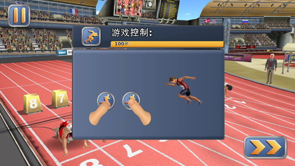 田径运动会2无限体力版 田径运动会2无限体力版