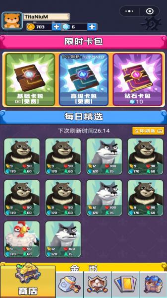 变异怪兽大战免广告版