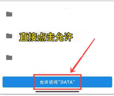 画质怪兽流畅+120帧