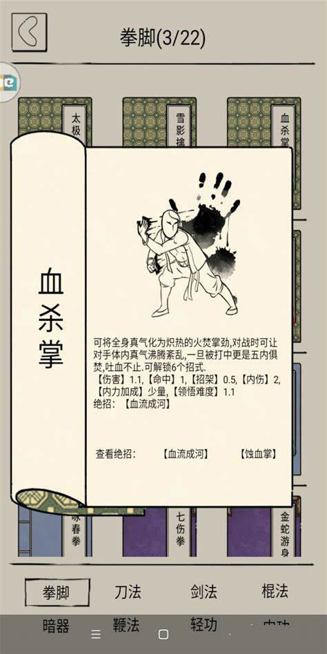 暴走英雄坛无限金条版免费版 暴走英雄坛无限金条版免费版