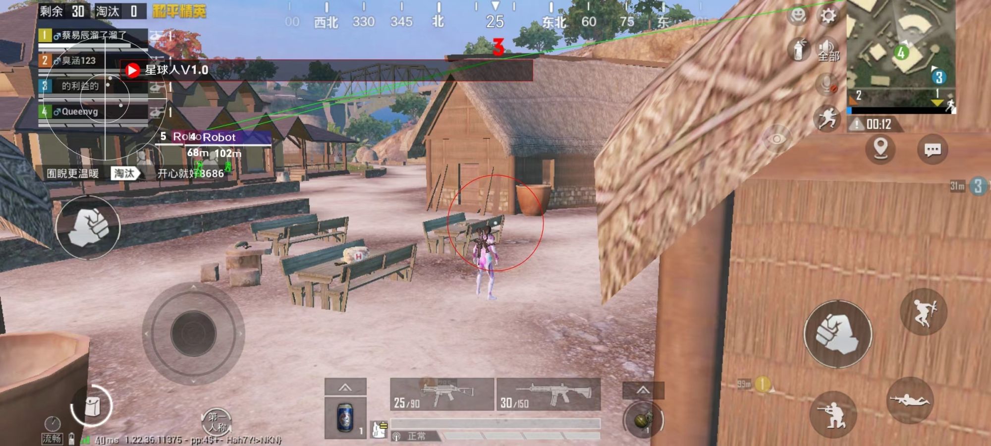 星球人直装免卡密下载正版v1.0