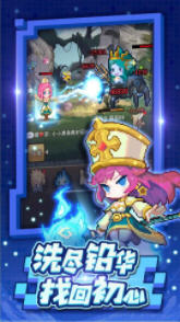 光速勇者最新版 光速勇者最新版