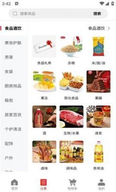 荣又又商城