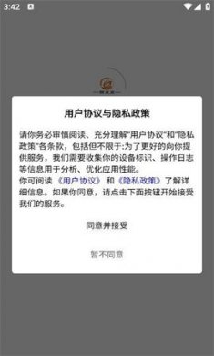 荣又又商城