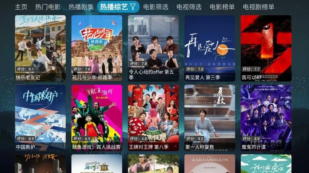 拾光影视