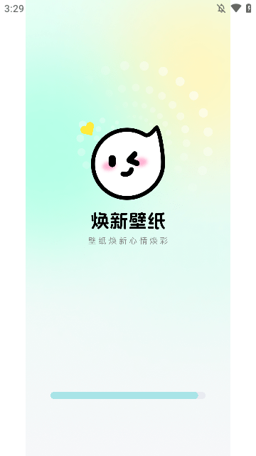 焕新壁纸