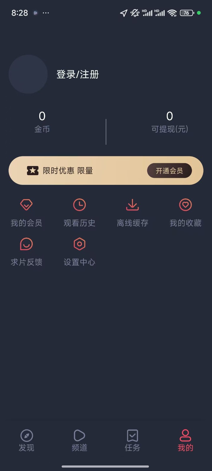 泰剧兔2025最新版本下载无广告-泰剧兔纯净版v1.5.6.4