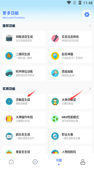 yzl工具箱 yzl工具箱
