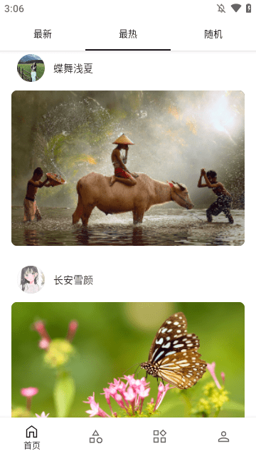 遇见壁纸