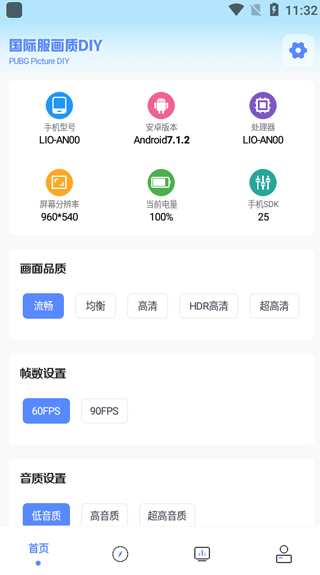 yzl工具箱 yzl工具箱