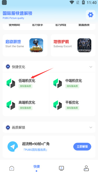 yzl工具箱 yzl工具箱