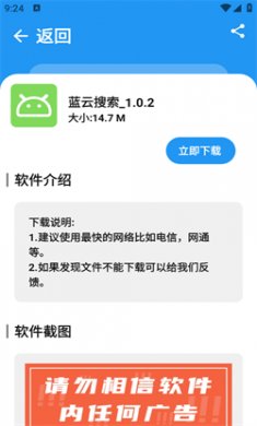 XM软件库