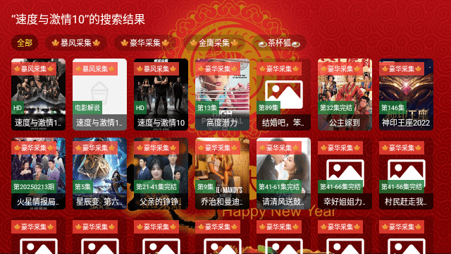 精彩视界tv