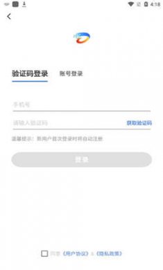 达州一卡通