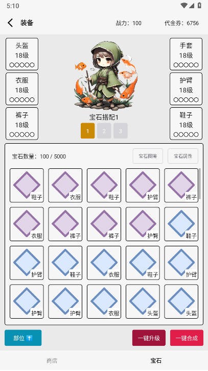 氪金玩法做成免费游戏自制版