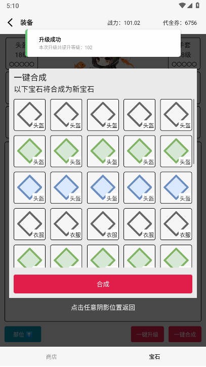 氪金玩法做成免费游戏自制版