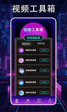 轻简视频工厂