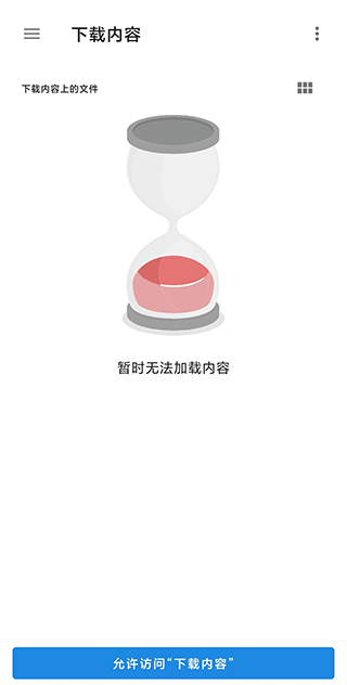 画质管家超广角