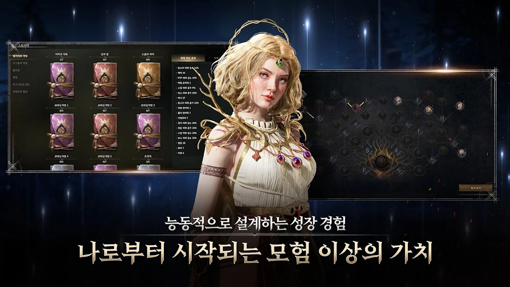 尤弥尔传奇手机版