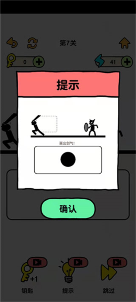 火柴人冒险游戏最新版 火柴人冒险游戏最新版