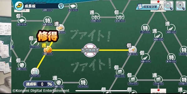 实况野球2025最新版 实况野球2025最新版