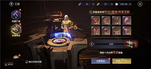 战神遗迹无限钻石 战神遗迹无限钻石