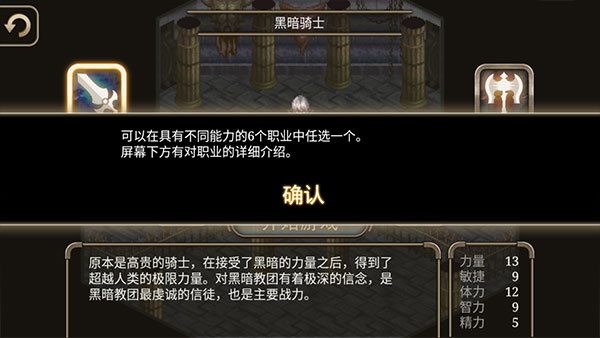 艾诺迪亚4内购版