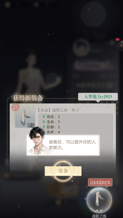 无限梦境无限钻石 无限梦境无限钻石