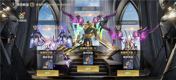 战神遗迹无限钻石 战神遗迹无限钻石