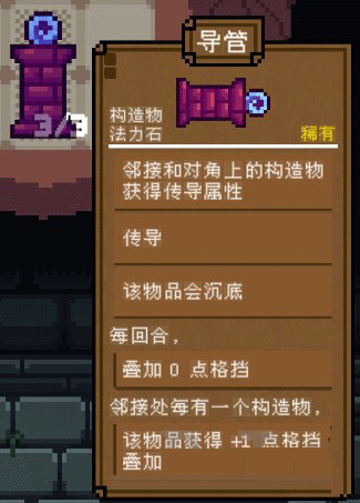 背包英雄中文手机版 背包英雄中文手机版