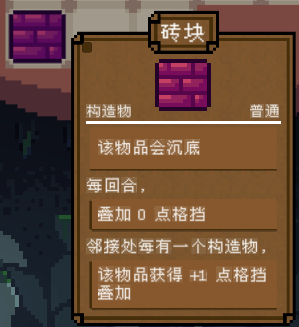 背包英雄中文手机版 背包英雄中文手机版