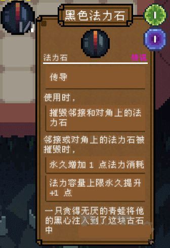 背包英雄中文手机版 背包英雄中文手机版
