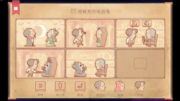 Storyteller游戏手机版 Storyteller游戏手机版