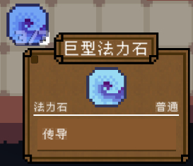 背包英雄中文手机版 背包英雄中文手机版