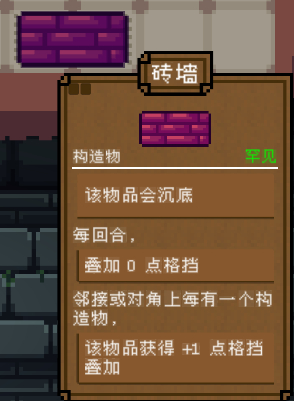 背包英雄中文手机版 背包英雄中文手机版