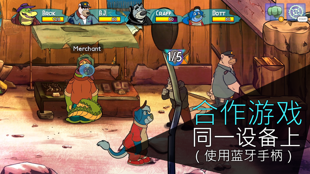 鳄鱼侦探布罗格手机版 鳄鱼侦探布罗格手机版