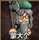 史诗战斗5内置mod菜单版 史诗战斗5内置mod菜单版