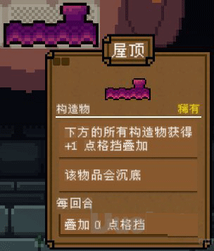 背包英雄中文手机版 背包英雄中文手机版