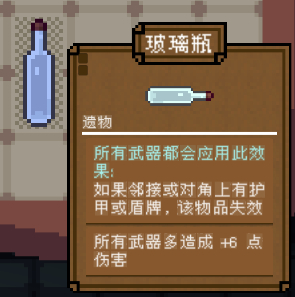 背包英雄中文手机版 背包英雄中文手机版