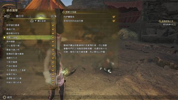 怪物猎人荒野金之炼金票怎么得-怪物猎人荒野金之炼金票无限刷取教程
