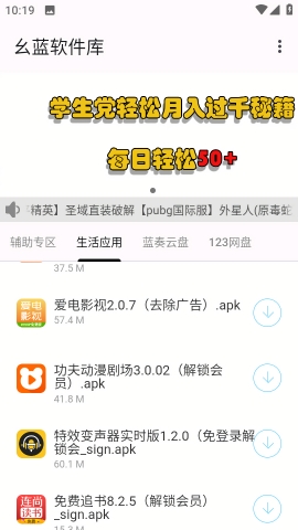 哮天犬1.5