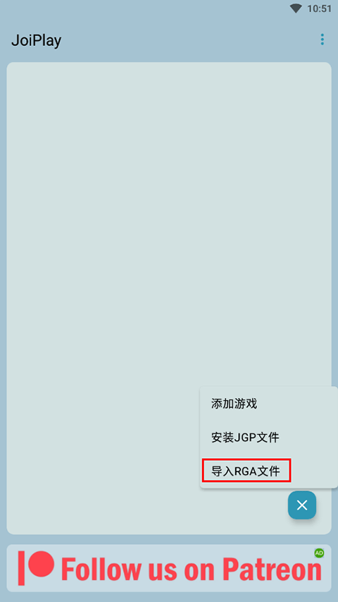 joiplay模拟器三件套 joiplay模拟器三件套